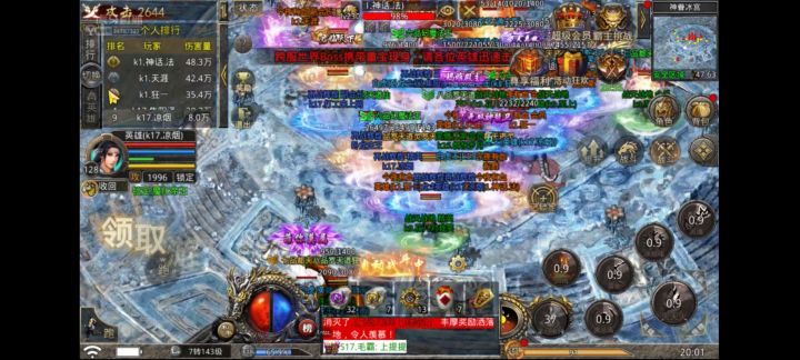 【热血合击】赶紧加入我们，组成热血合击大家庭！截图