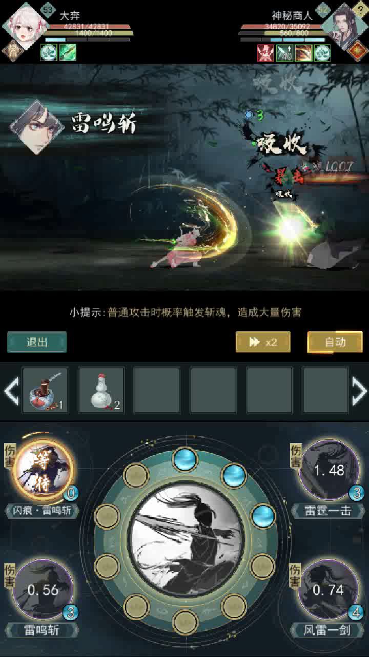 梓落天信！这是我最后的波纹了！！！ 6截图