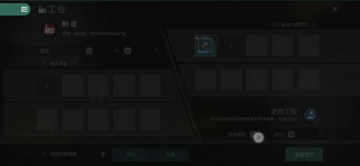 博一博单车变摩托,还有谁,不服来战!!!!截图