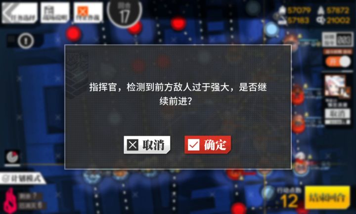 既然不愿意被炸，那就直接开干吧截图
