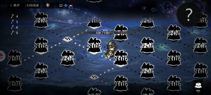 【潮汐攻略-解谜】幻境遗迹__传送树合集 4截图