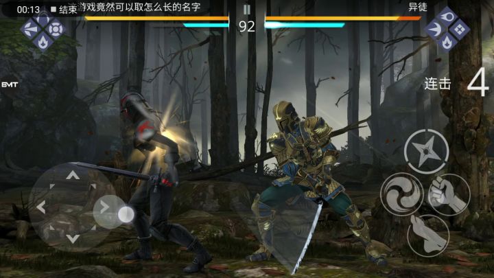 什么辣鸡传说特技截图