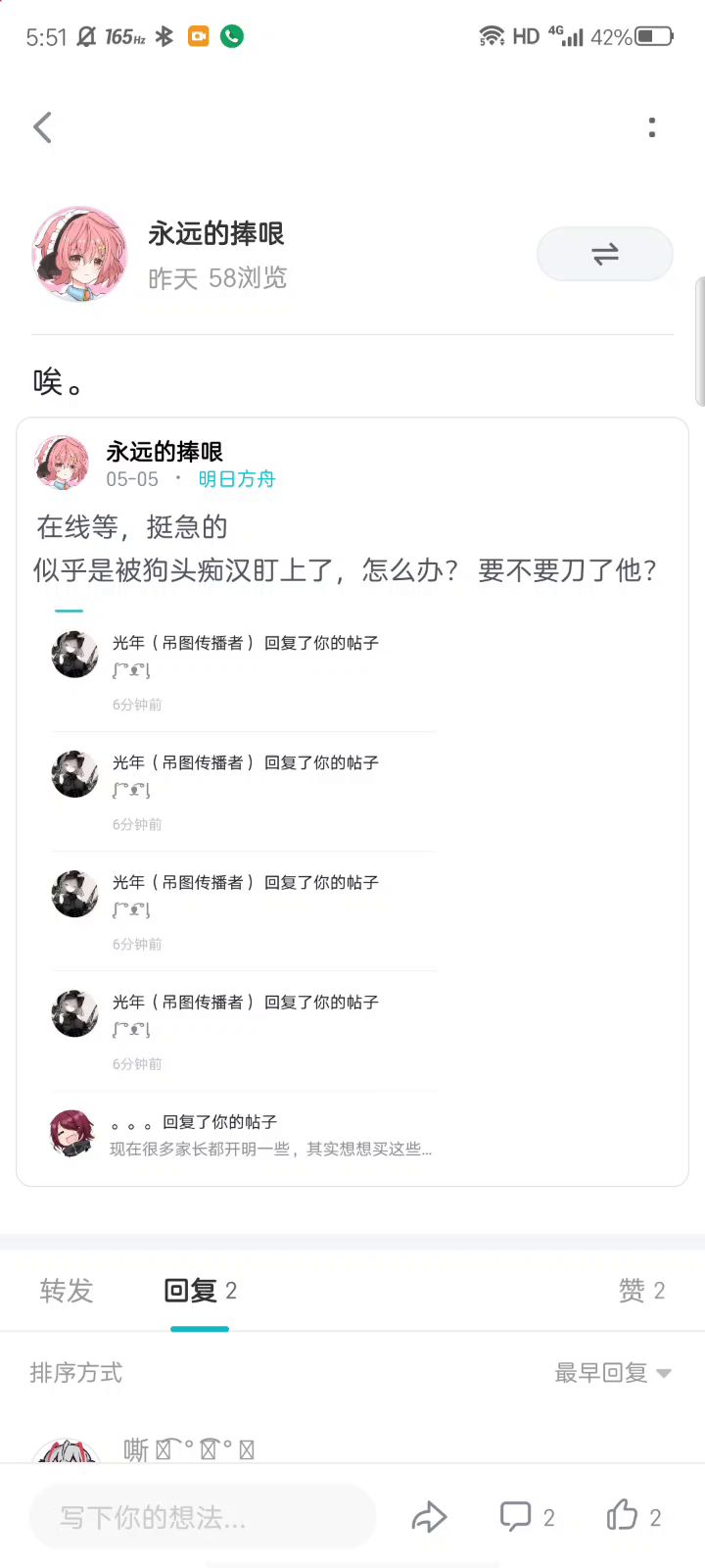 这个是显示错误,还是判定有效操作?(要吃饭了,再来一帖)截图