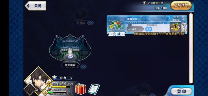 夜旅馆换人三打手较稳定3T截图