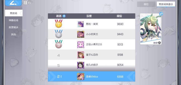 养鱼人的日常截图