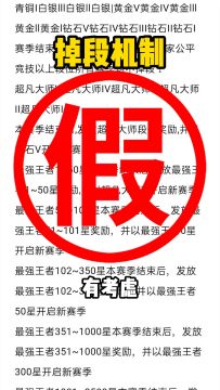 【官方声明】《逃跑吧！少年》网络热门谣言澄清