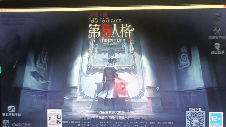 闪金石窟，白沙街疯人院，月亮河公园病患钩子点位截图