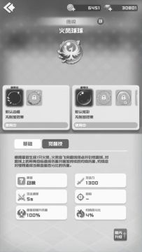 球球有礼 | 无限火力模式狂热上线！输火力密令赢随机球球礼包！