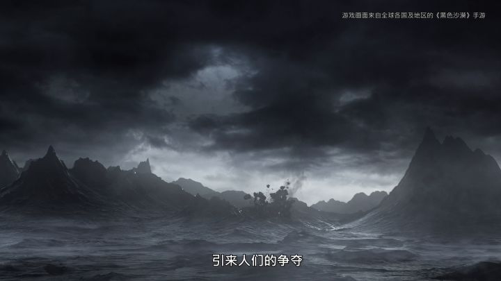 与你一同踏上新世界的征程，你准备好了吗？截图