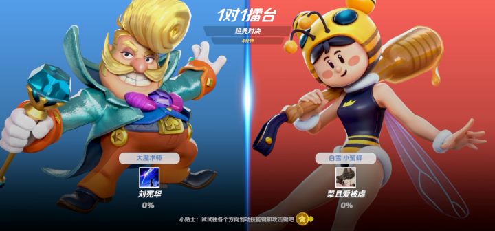 我diao,这人盾反强到我心里去了(还是我太菜了)截图