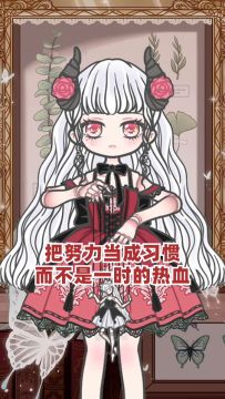 有一些事，需要做一些改变