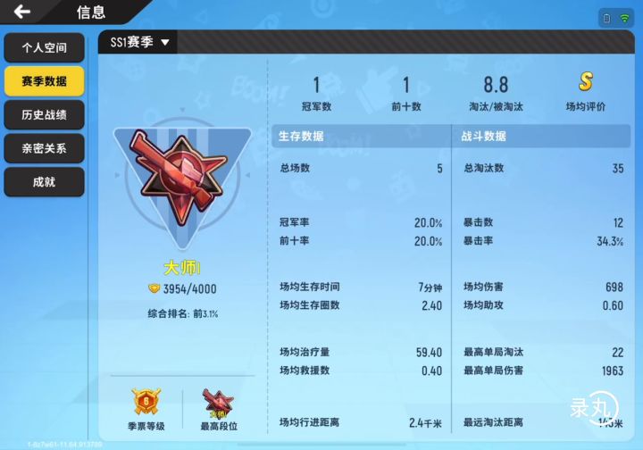 有想和我玩的加我好友,ID8z7w61截图