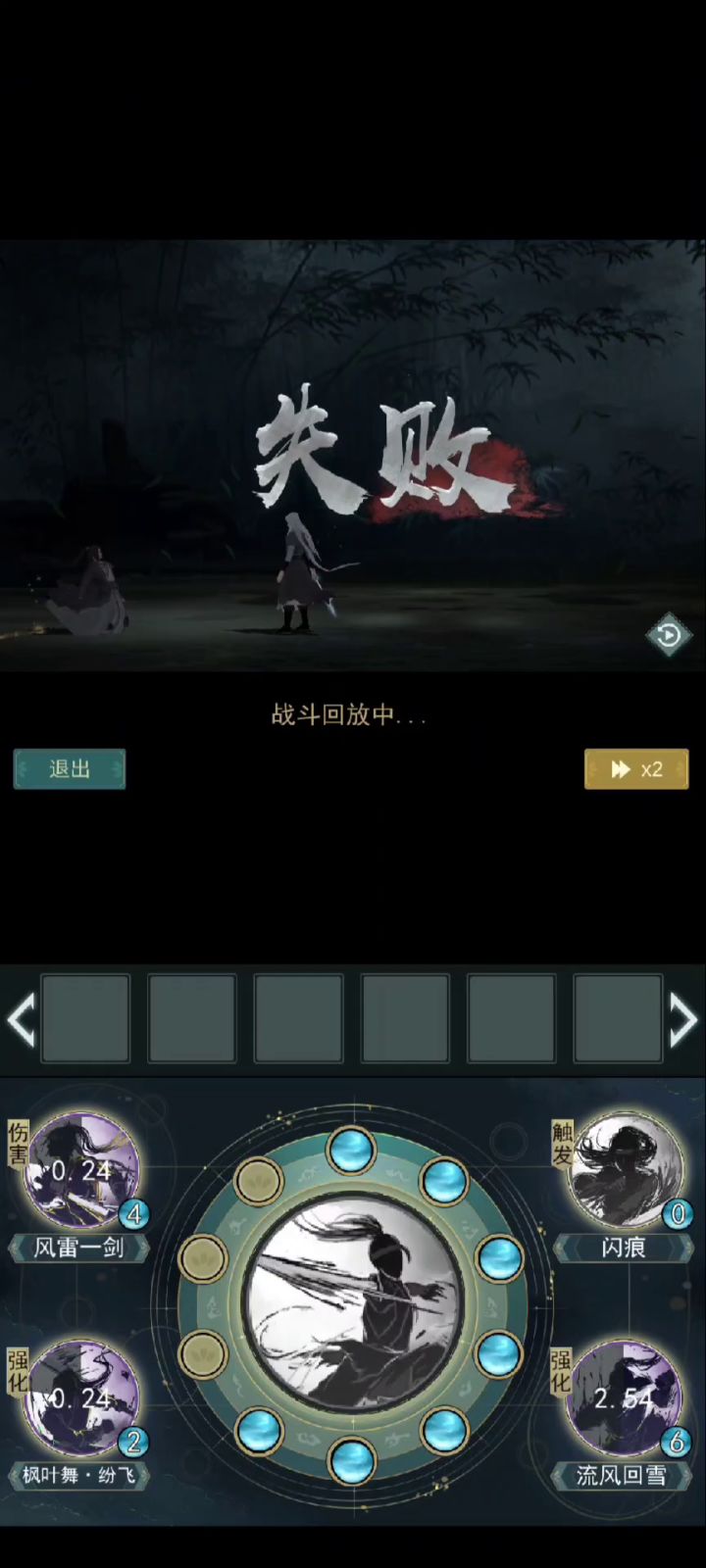 七杰捞人 46莫思越级打51天信截图