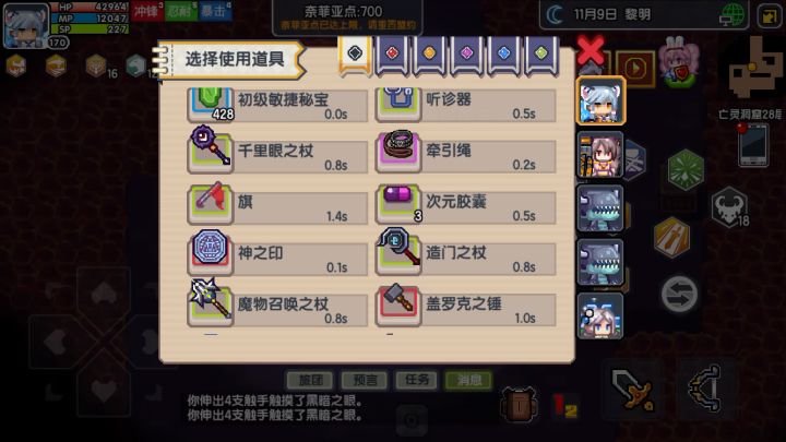 我也觉得之前打法挺歪的，改就改了，但这触发概率调低幅度也太离谱了吧截图