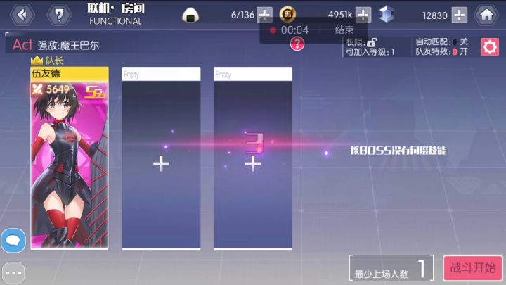 因为太怕痛,所以全点防御力了截图