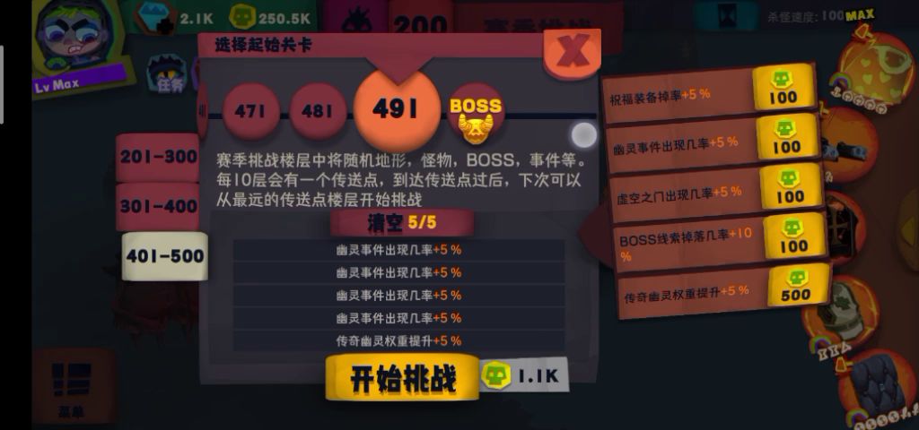 video-2112956
