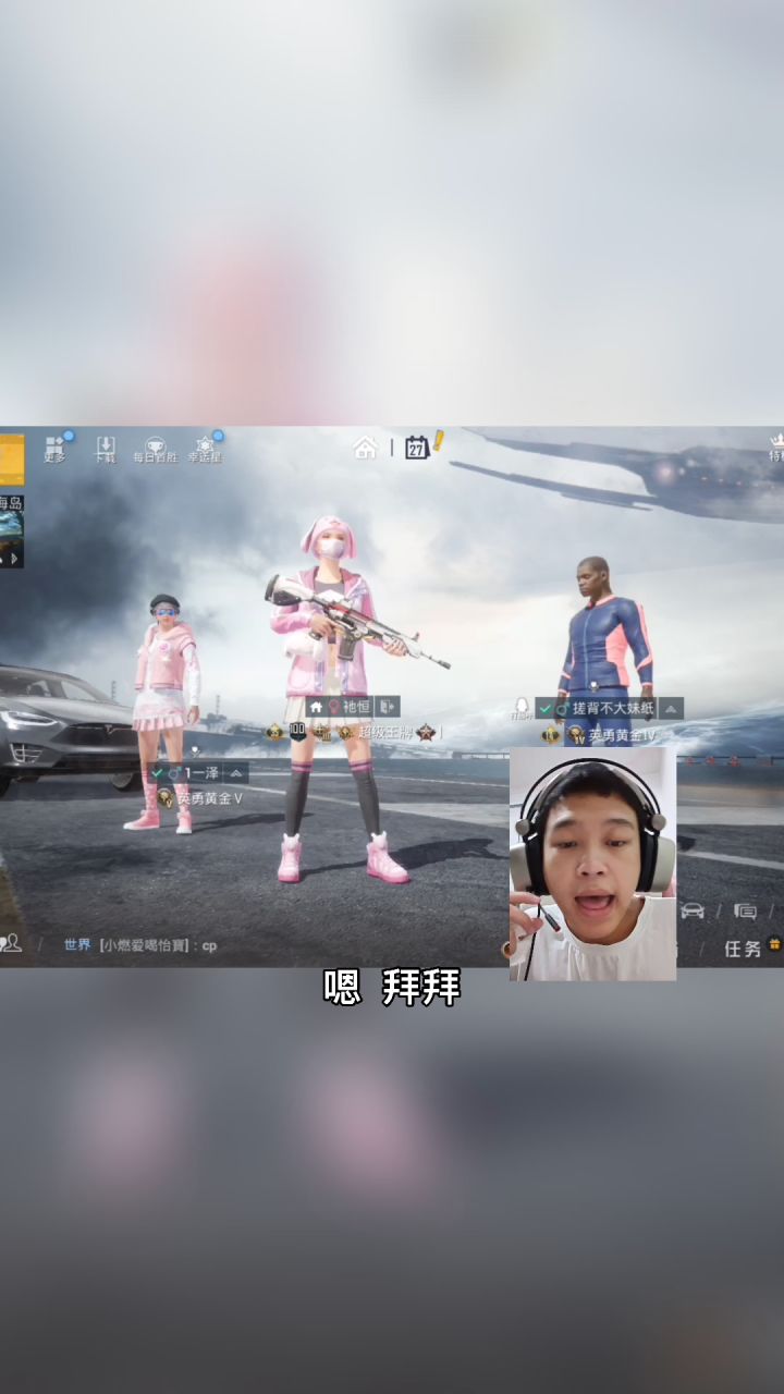 终究我还是被钓了截图