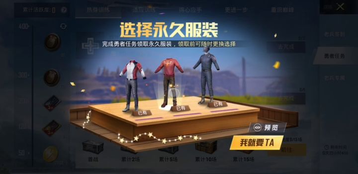 所以我鞋子呢?截图
