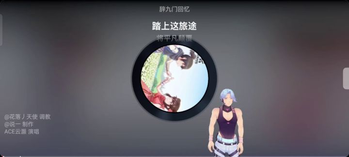 这次是福地绝学剧情的截图