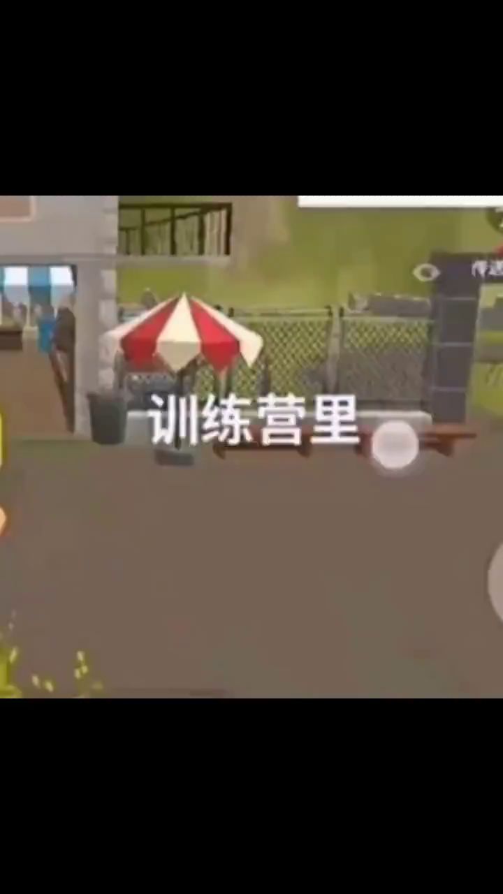 还记得吗？截图