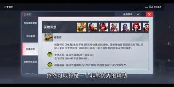 8月26日更新改动解读，六分钟了解具体影响