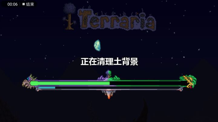 月亮/太阳可以抓的(才知道)截图