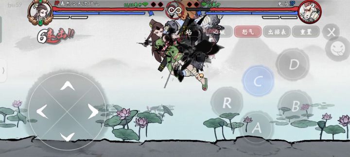 铁扇一气半全图赌狗37连截图