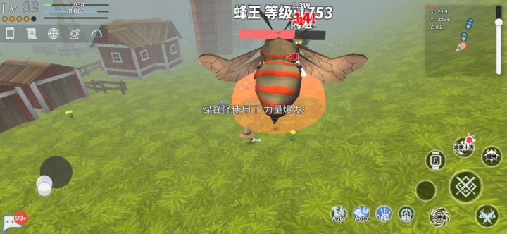 蜜蜂这么可奈为什么都要欺负她截图