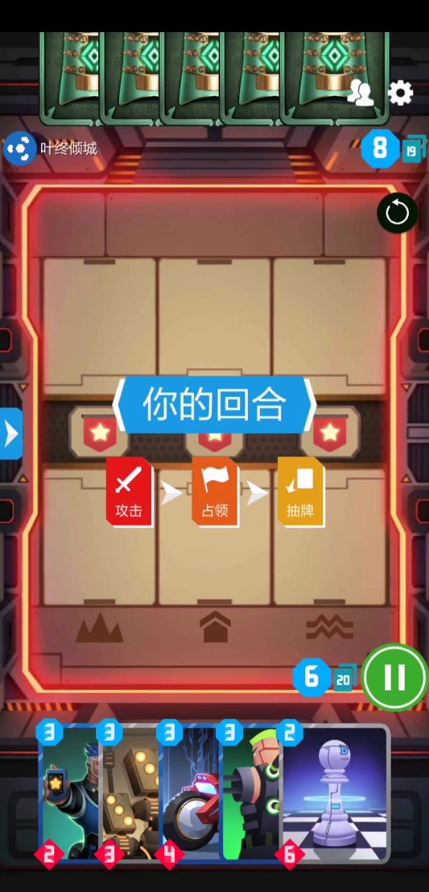 稻草人的高光时刻截图