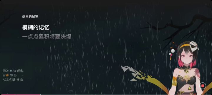 人生中第一首填词截图