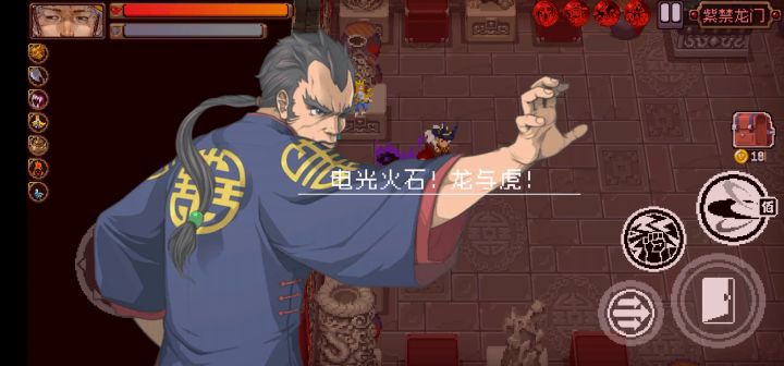 银师傅超级刮痧截图