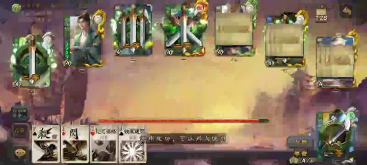 普通神将周瑜的快乐就是这么简单截图