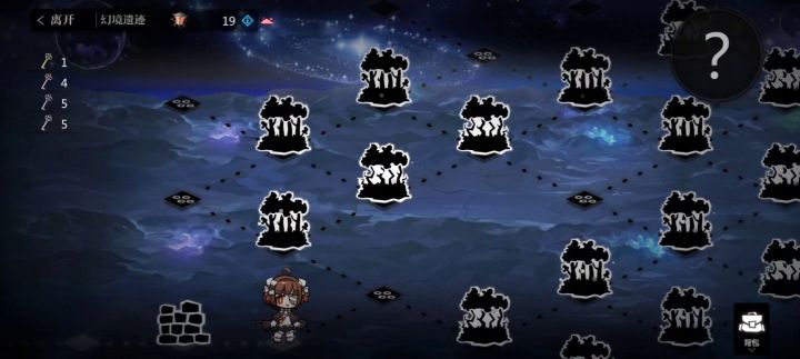 【幻境遗迹解法】--第四关截图