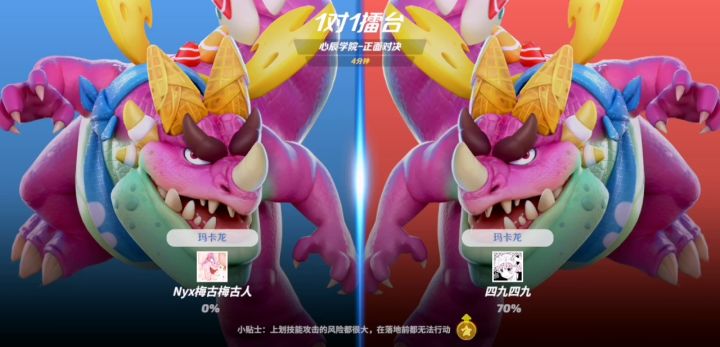 马卡龙思路+连招 6截图
