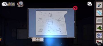 张菀柠--教室投影仪攻略