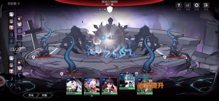 【潮汐攻略-战斗】灵魂潮汐异象之怪详细打法和技能轴截图