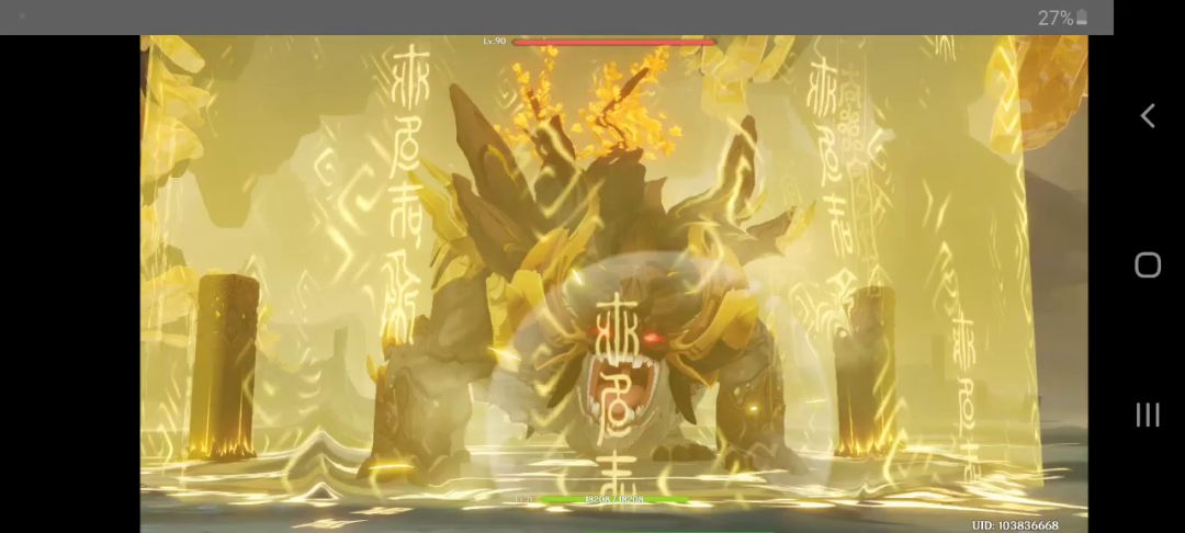 电脑版没有钟离神里怎么打龙王截图