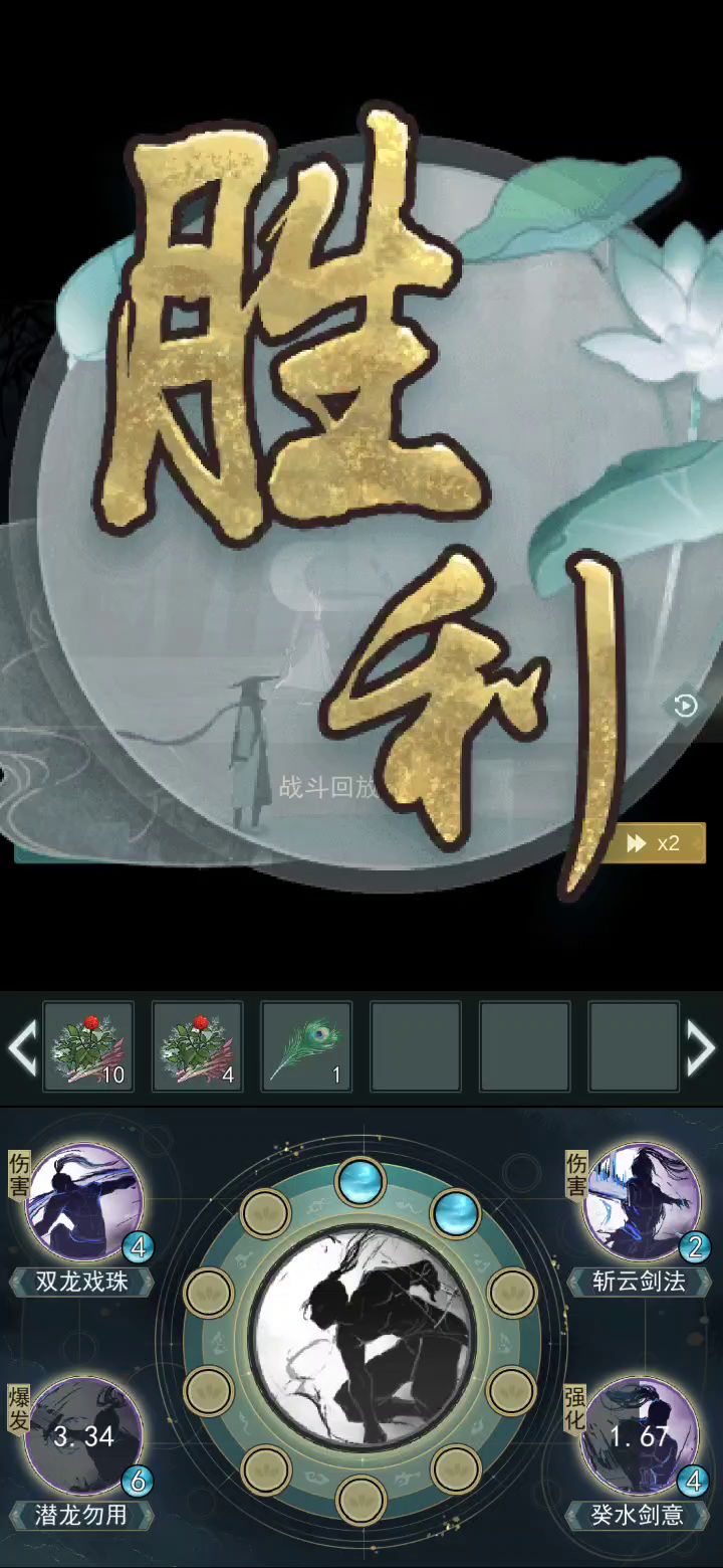 现在，谁才是莫斯楼啊截图