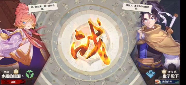佛系玩家总是能碰上至尊,这游戏是真的人太少了吧截图