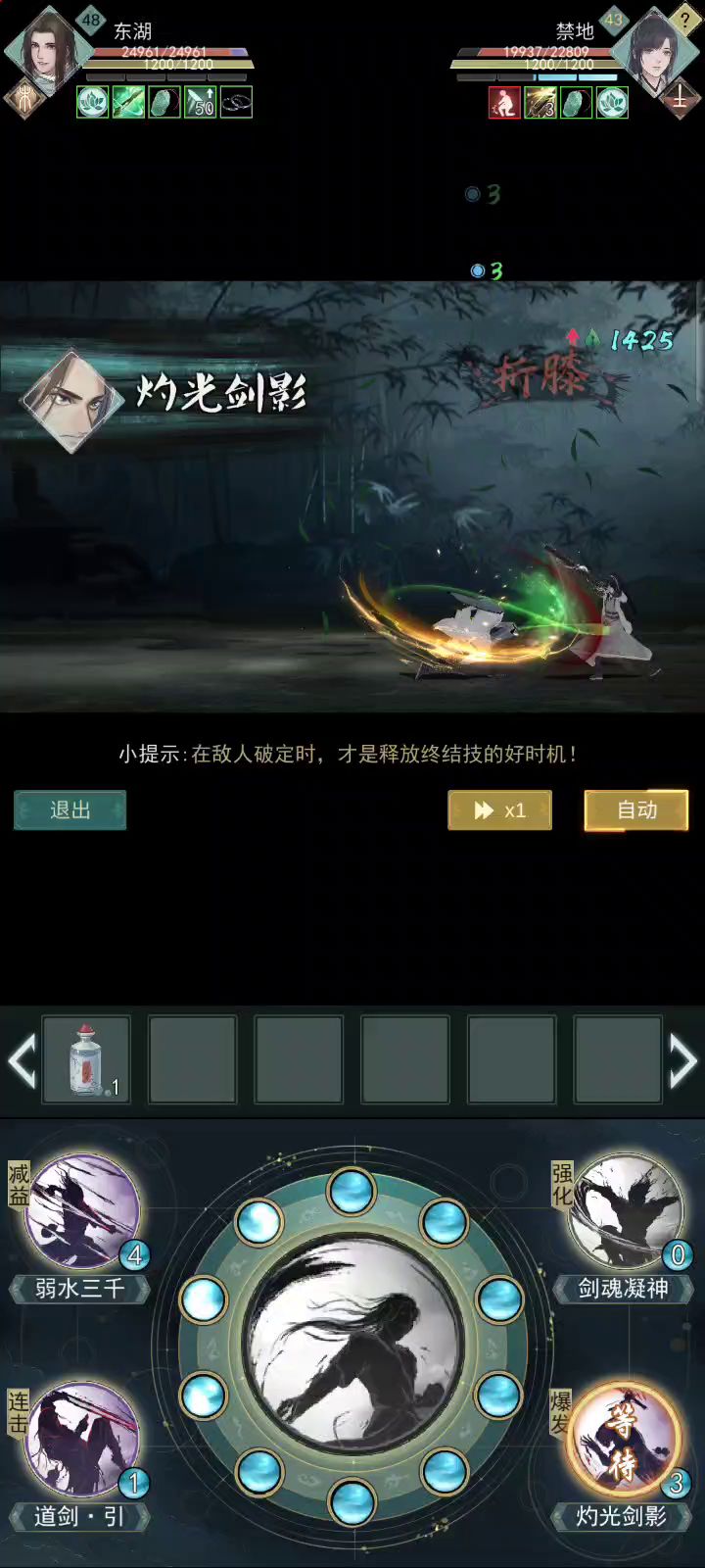 蛇刃是不是有问题的？截图