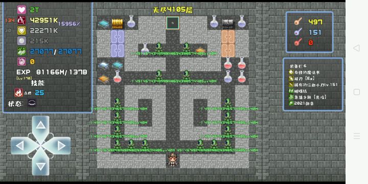 魔塔无尽灵魂机制猜的截图