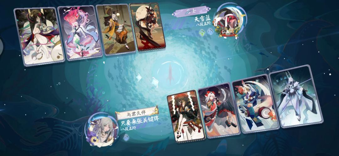 占卜队新上限？截图
