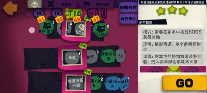 救赎全自动截图