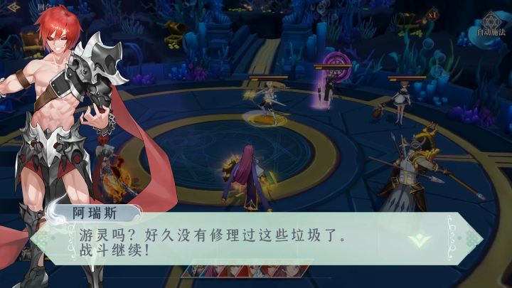 《天神界》希腊队对战北欧队，异界死神与冥域亡魂的角逐....截图