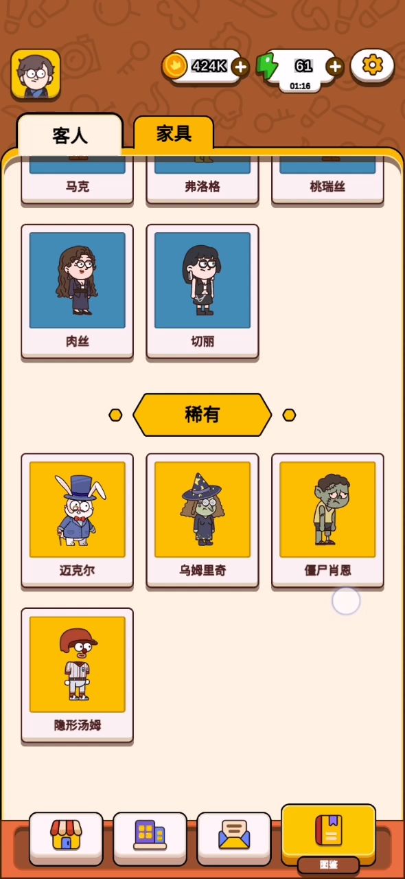 暂通关,打卡记录,欢迎提问截图