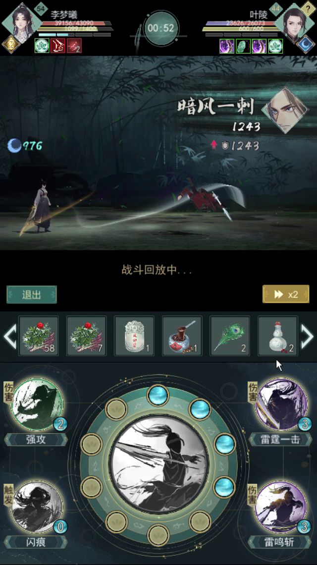 越十级,这合理吗截图