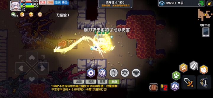 还有什么好说的,韭菜就好好当韭菜,别想什么有的没的截图