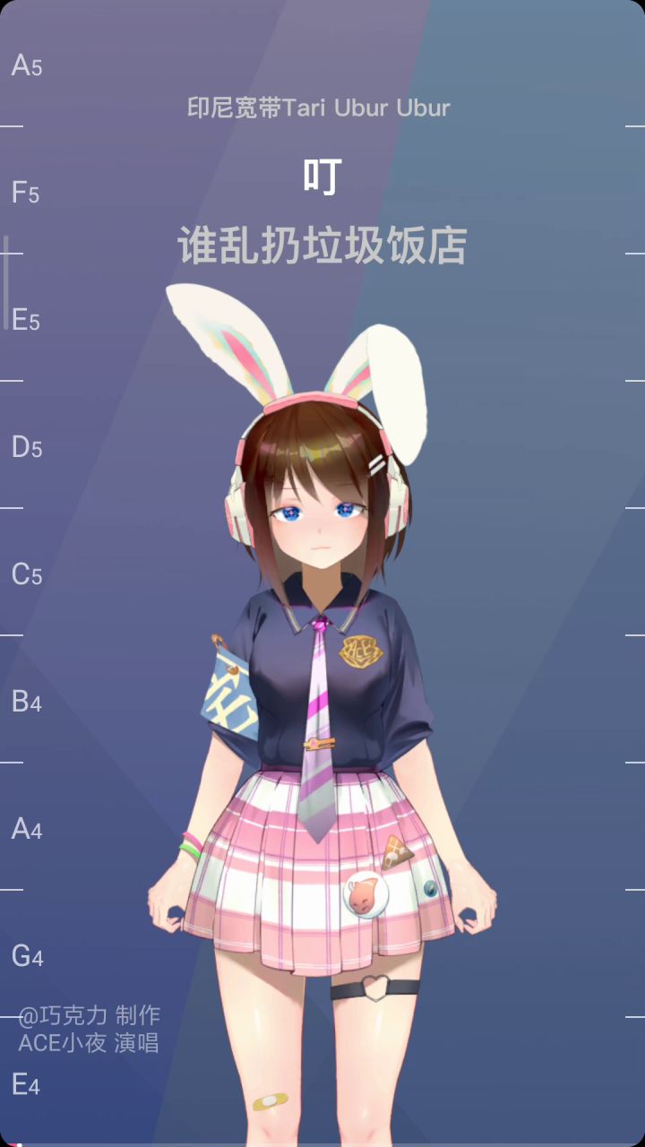 印尼宽带截图