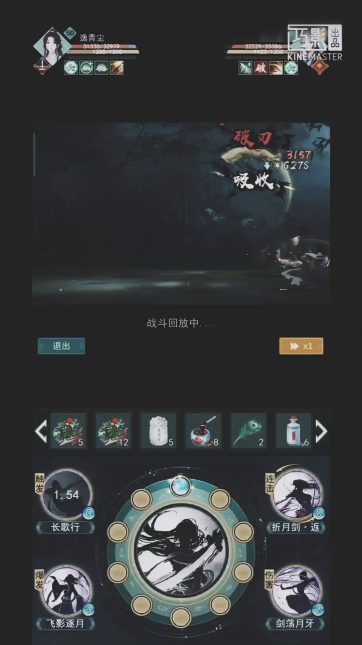 无峰锁月,每日救人截图