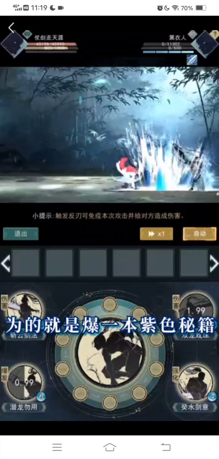 居然看到新的了截图